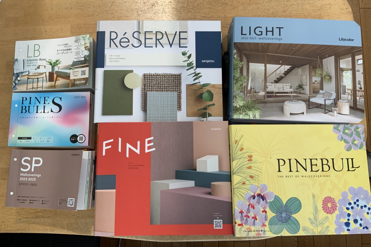 ブログ 株式会社広瀬技建